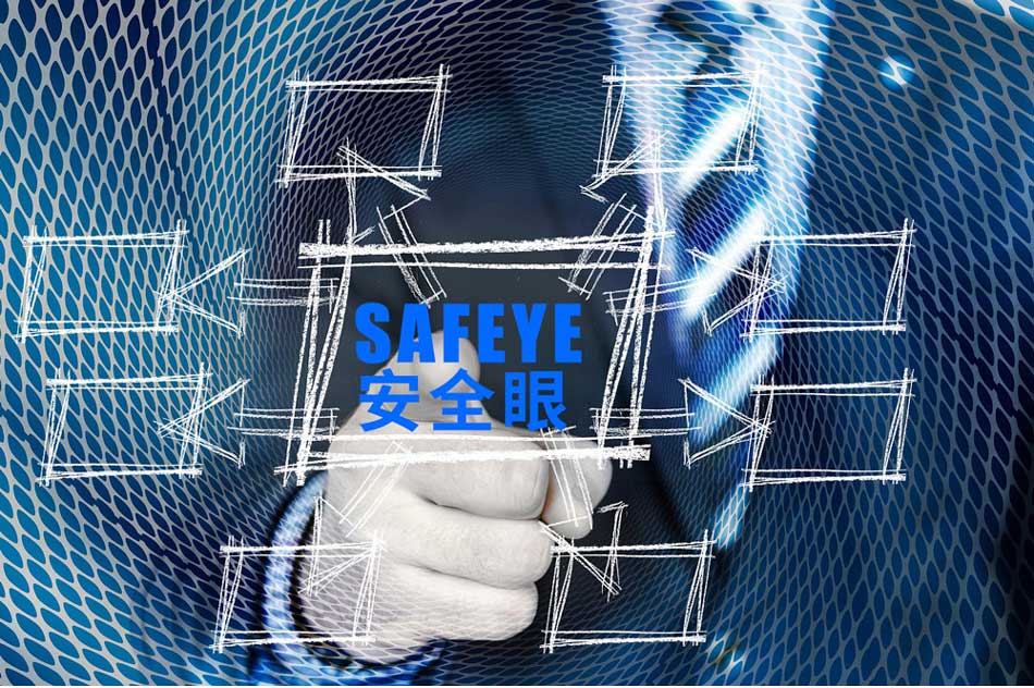 賽為安全眼HSE安全生產管理軟件系統平臺助力?；髽I安全生產信息化建設1