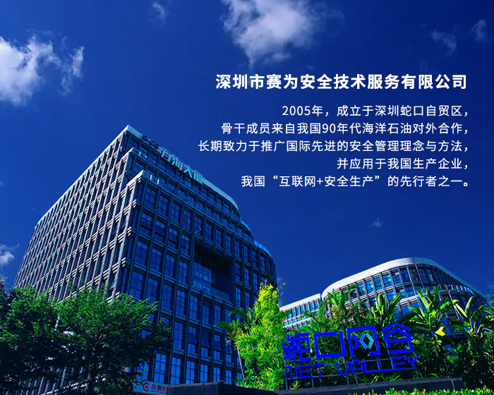 集團介紹