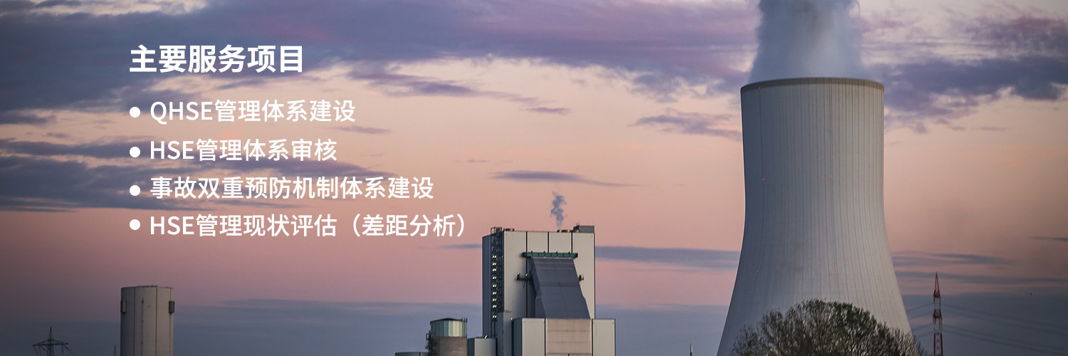 體系建設