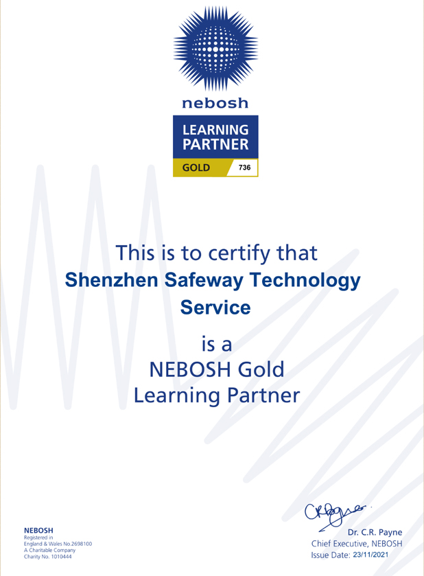 NEBOSH金牌培訓機構