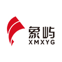 廈門象嶼集團有限公司