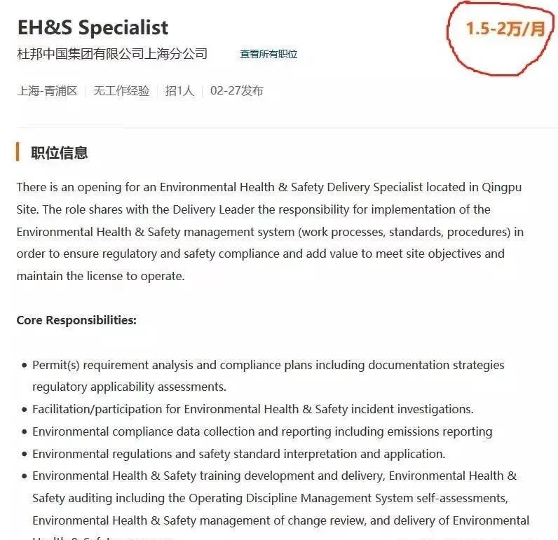 安全管理5