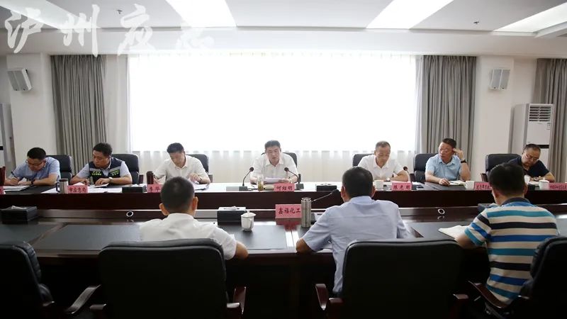 安全管理1