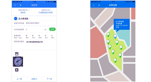 油氣管道方案1