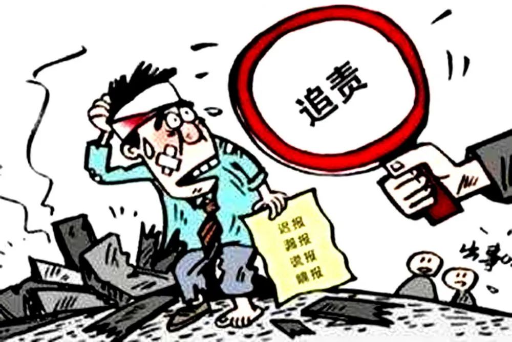 賽為安全生產事故調查4
