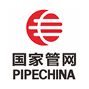 國家管網集團北京管道有限公司
