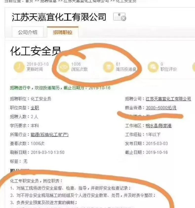 安全管理4
