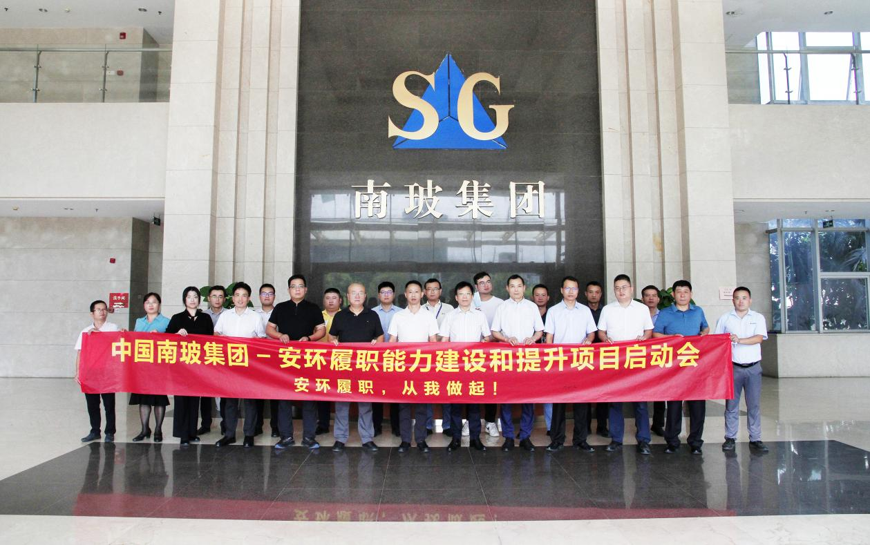 履職能力建設3