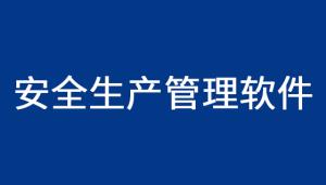 安全事故9月26日訊 | 浙江一行人橫穿馬路碰撞電動車后逃逸被定交通肇事罪