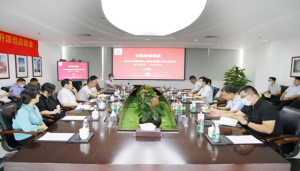 賽為安全助推南玻集團安全環保履職能力建設