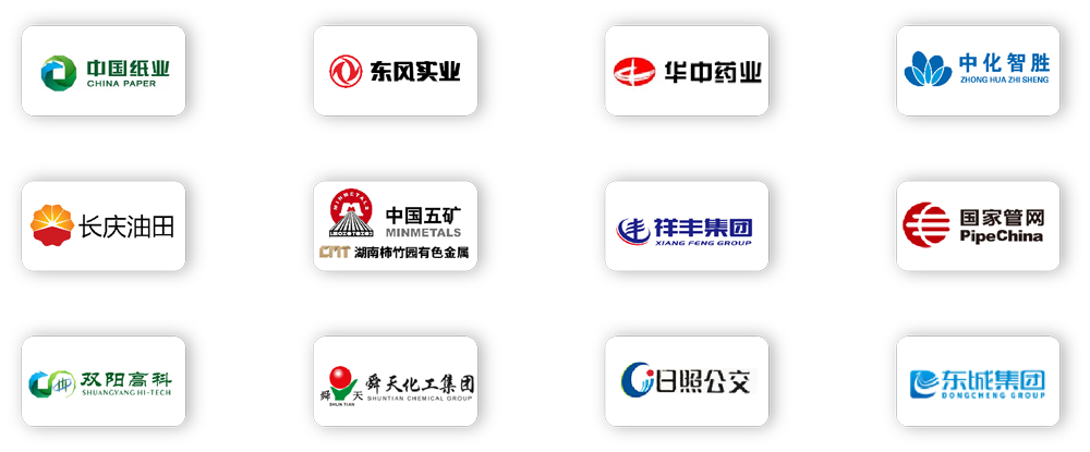 賽為安全“雙重預防機制信息化管理”系統解決方案合作案例