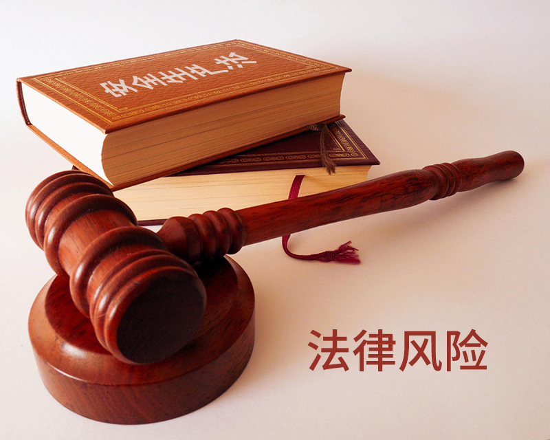 賽為安全履職能力評估系統13