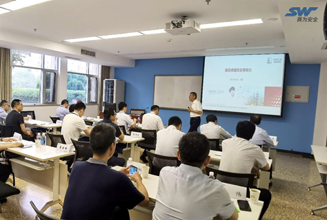 中石化2023年某海外機構管理層中方成員HSE培訓班順利舉行