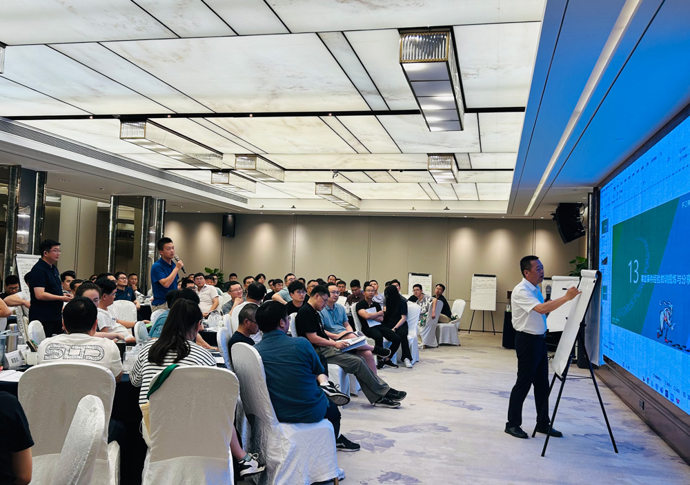 中國中化2023年度事故管理培訓現場4