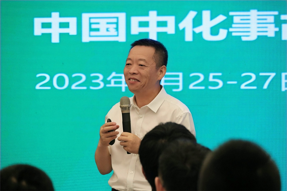 中國中化2023年度事故管理培訓現場2