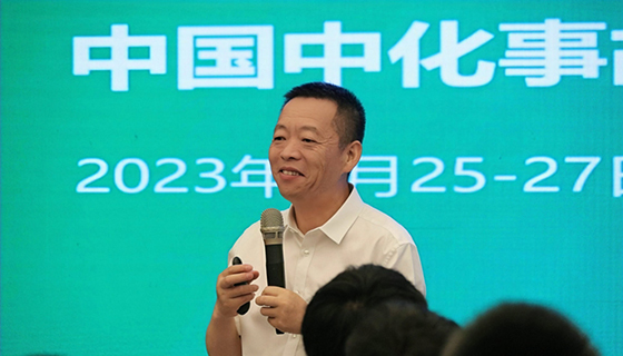 賽為安全高寶良應邀擔任中國中化2023年度事故管理培訓班導師