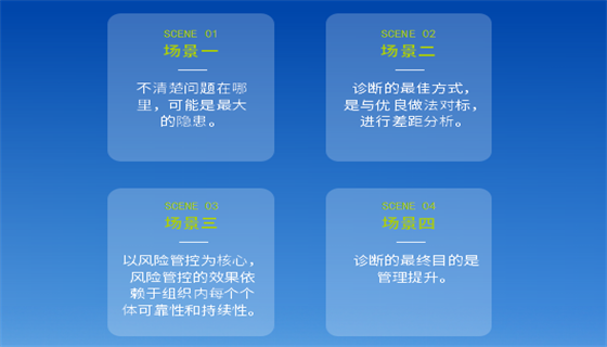 安全征程 (13)