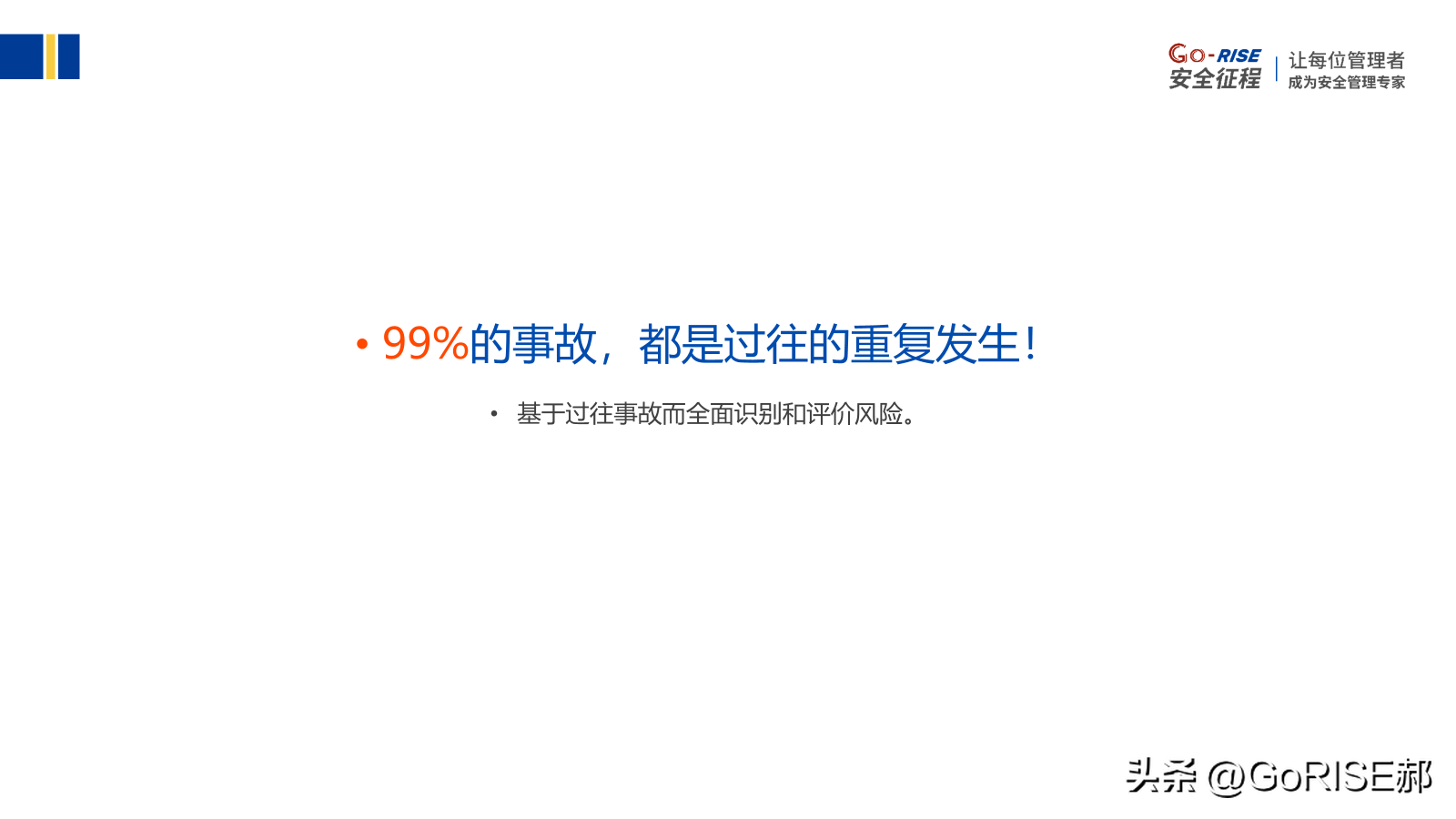 節后開工7
