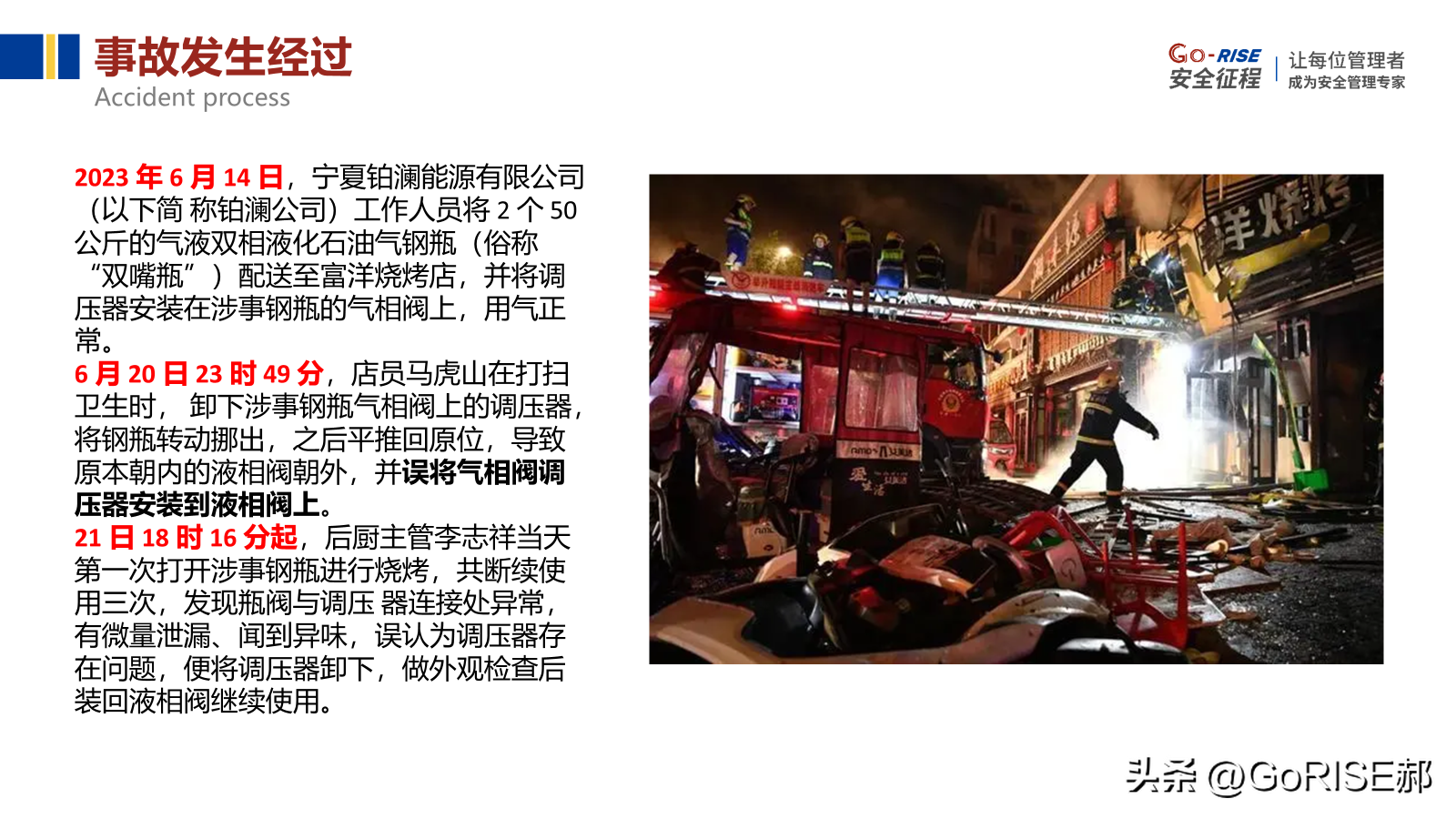 節后開工1