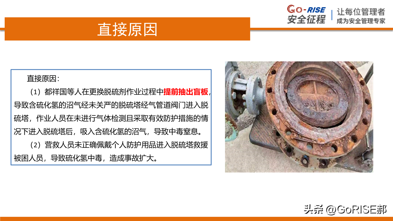 節后開工2