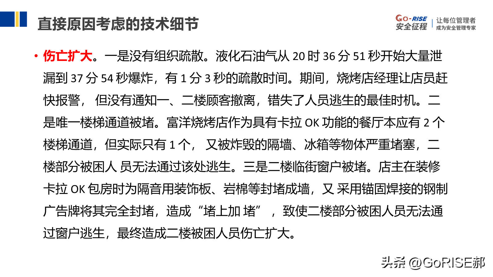 節后開工6