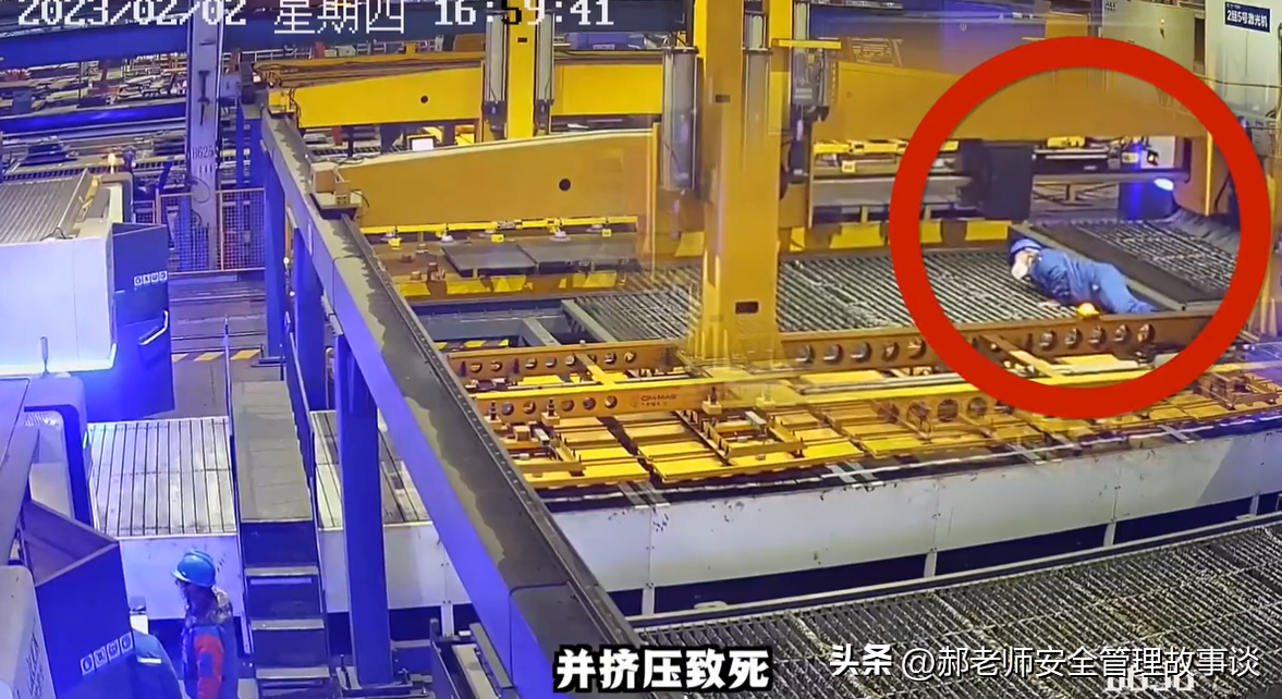 某機械廠機械擠壓事故