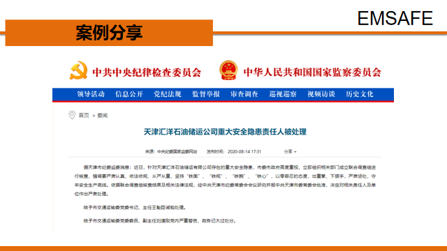 案例分析1