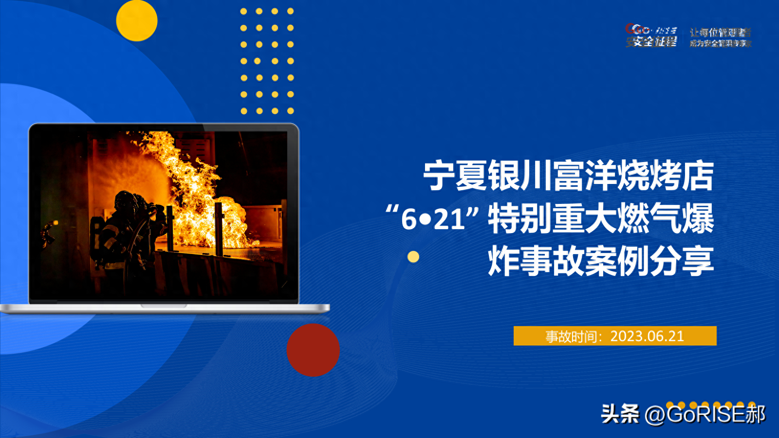 節后開工