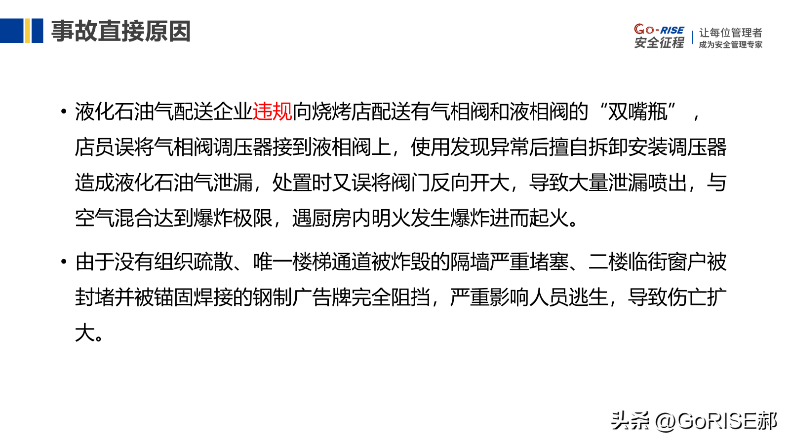 節后開工4