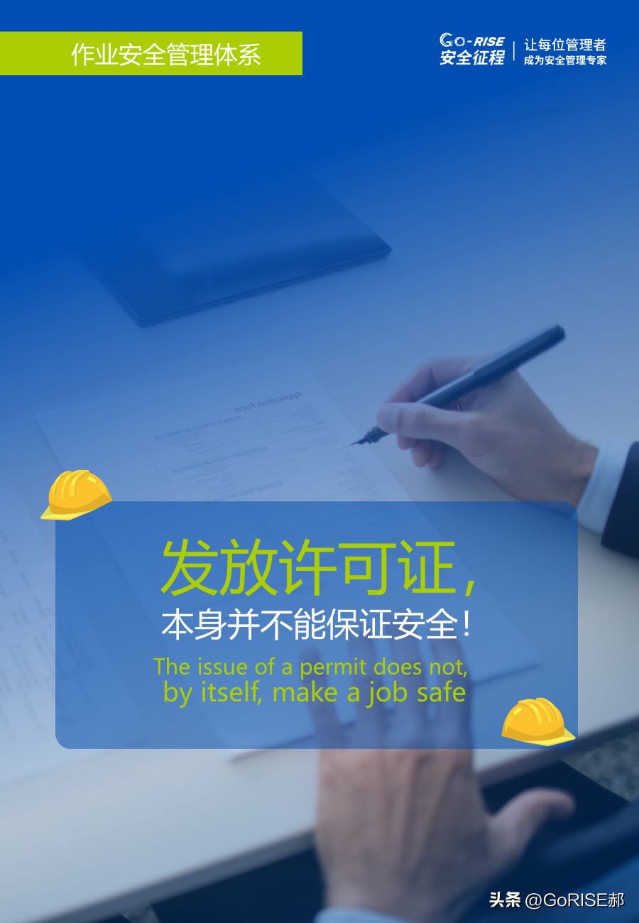 節后開工3