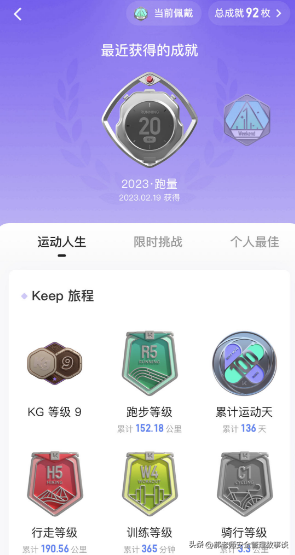 安全生產管理機制2
