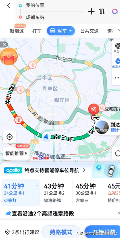 滴滴