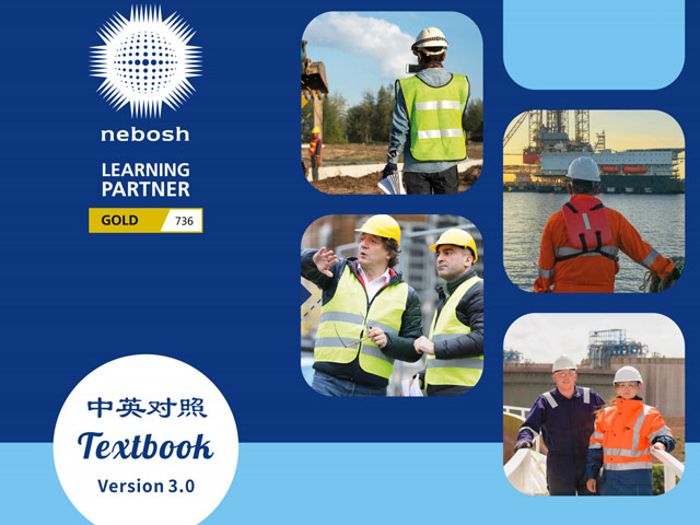 NEBOSH-IGC培訓