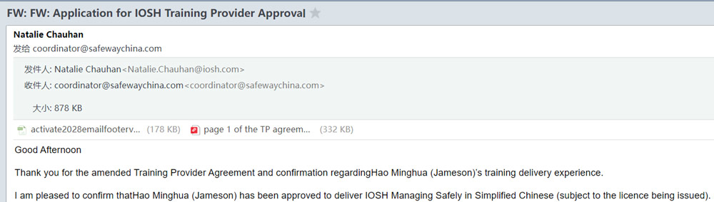 IOSH-Managing-Safely課程師資力量1